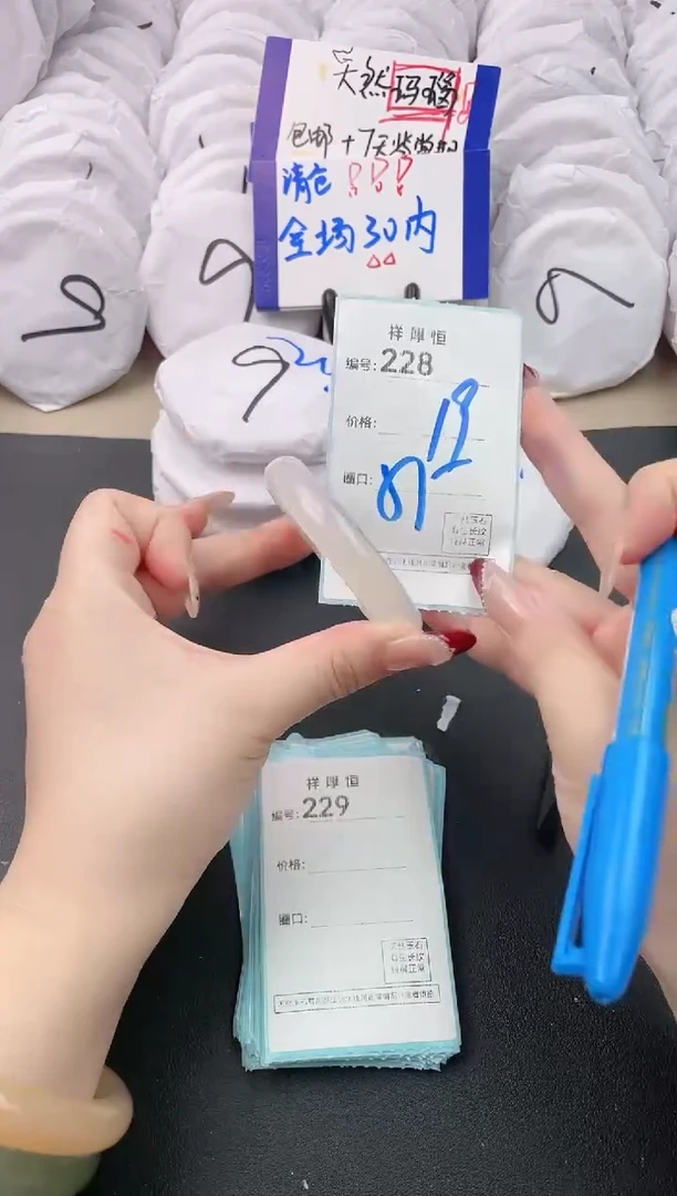 【闪购商品】玛瑙/玉髓手镯未镶嵌228