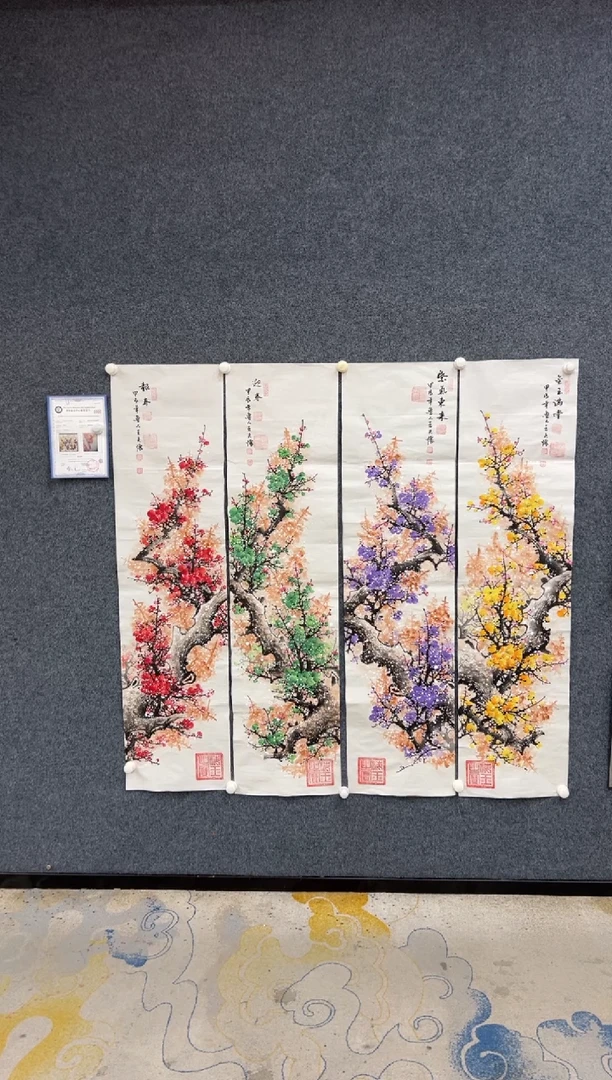 【闪购商品】国画王夫怀-四尺对开白宣-梅花四条屏