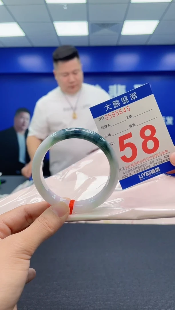 翡翠手镯未镶嵌AAAAAAAAA