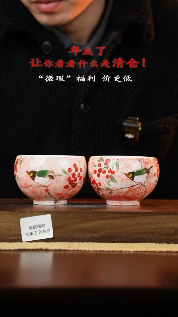 【闪购商品】杯手艺人手绘釉下彩陶瓷