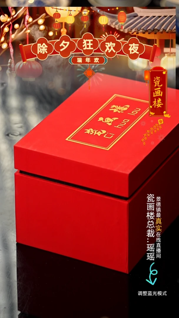 【闪购商品】瓷瓷瓷瓷瓷瓷瓷瓷8