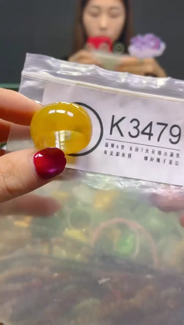 颈饰未镶嵌翡翠19.5MM/K/翡翠A货，一件也是批发价