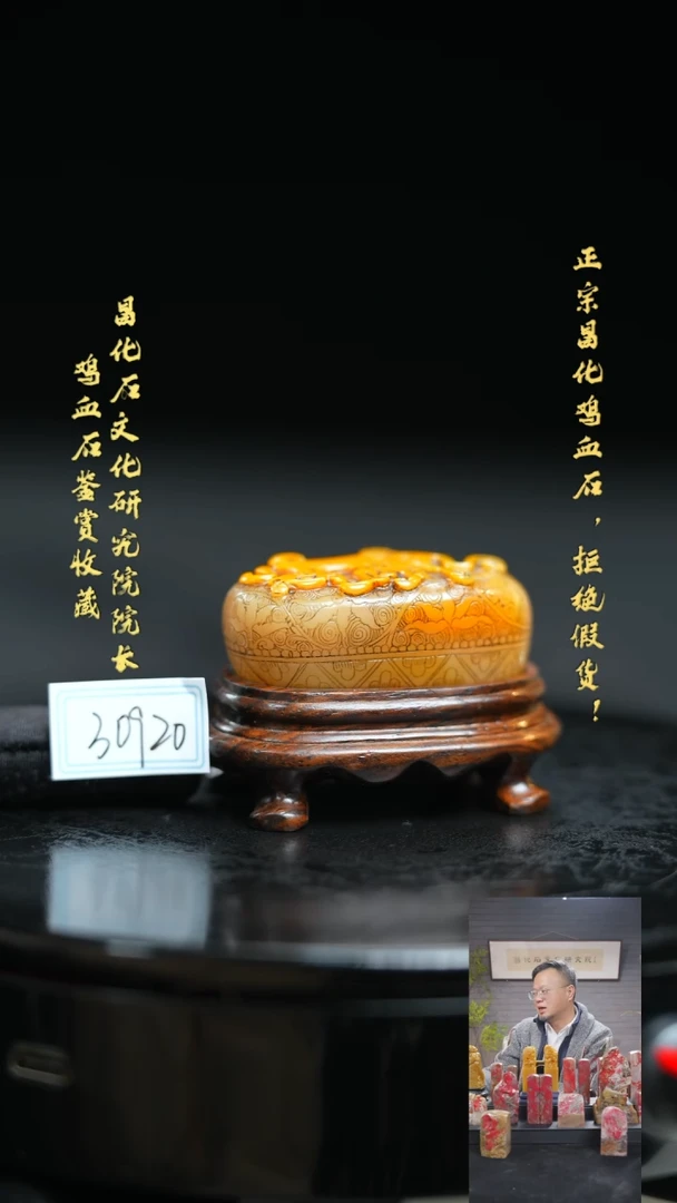 【闪购商品】老挝石309201111111