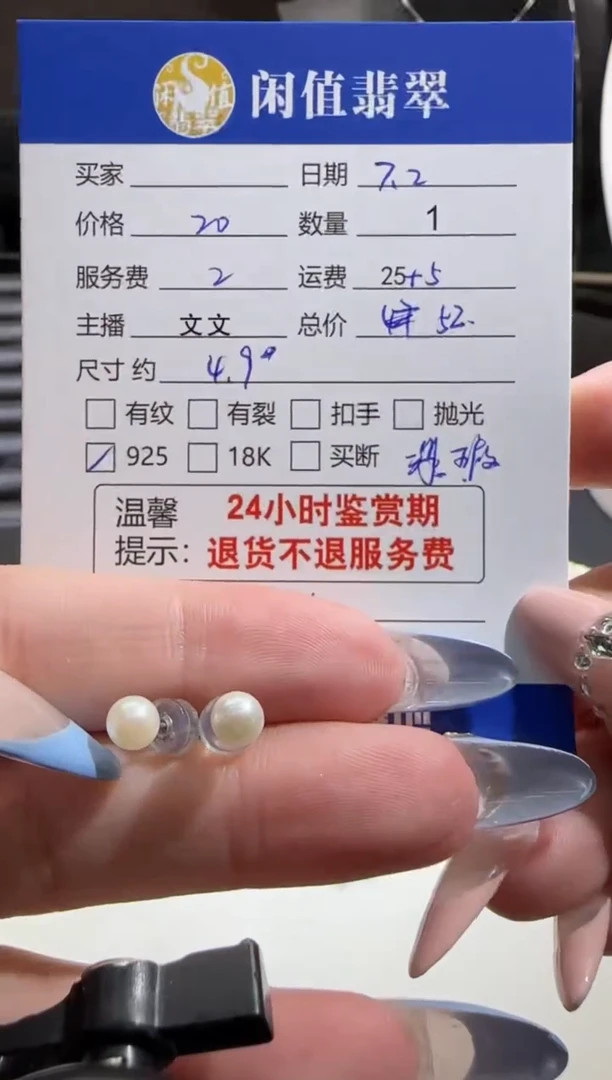 银S925镶嵌海水珍珠耳饰珍珠耳饰