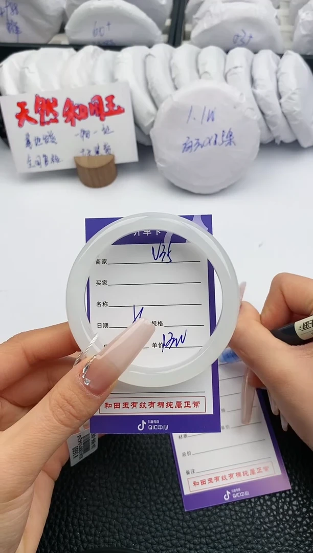 【闪购商品】和田玉手镯未镶嵌35微色差T2