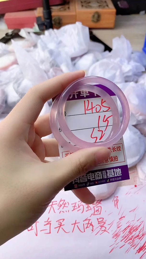 手镯玛瑙/玉髓未镶嵌1405