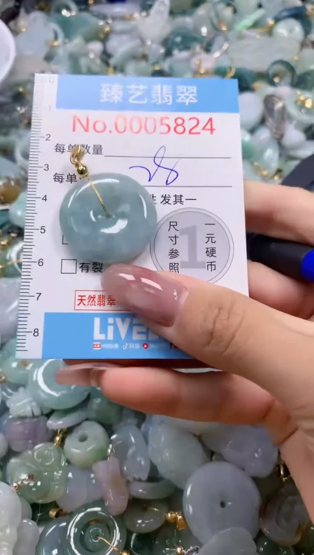 翡翠未镶嵌颈饰含绳0005824