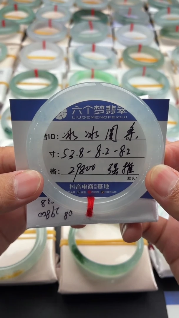 未镶嵌手镯翡翠冰圆条 48小时鉴赏期