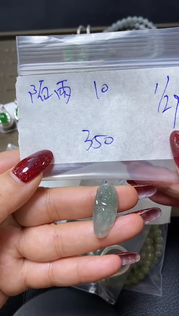 【闪购商品】定制翡翠未镶嵌·