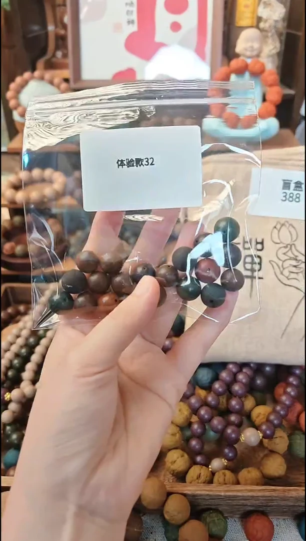 泥塑多宝三十二号体验款一条
