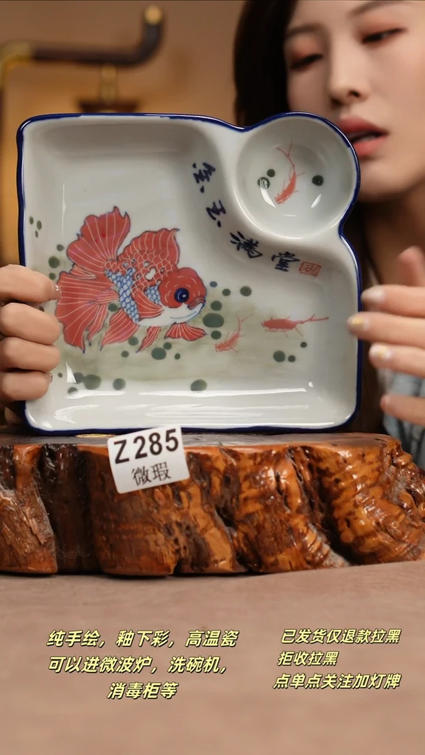其他WZ285窑林瓷业瓷器