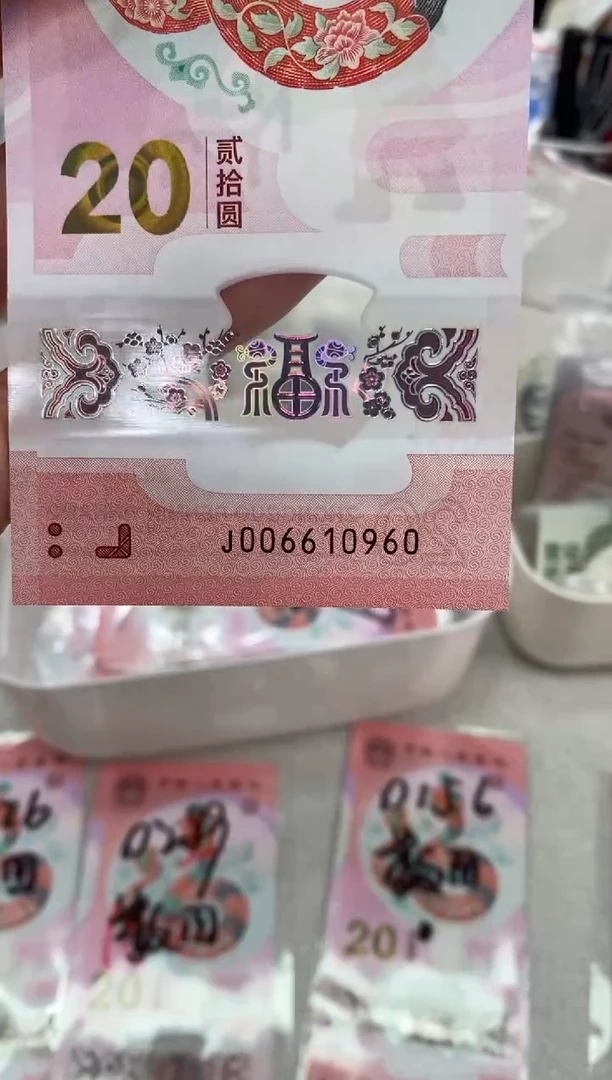 【闪购商品】塑料蛇钞006610960
