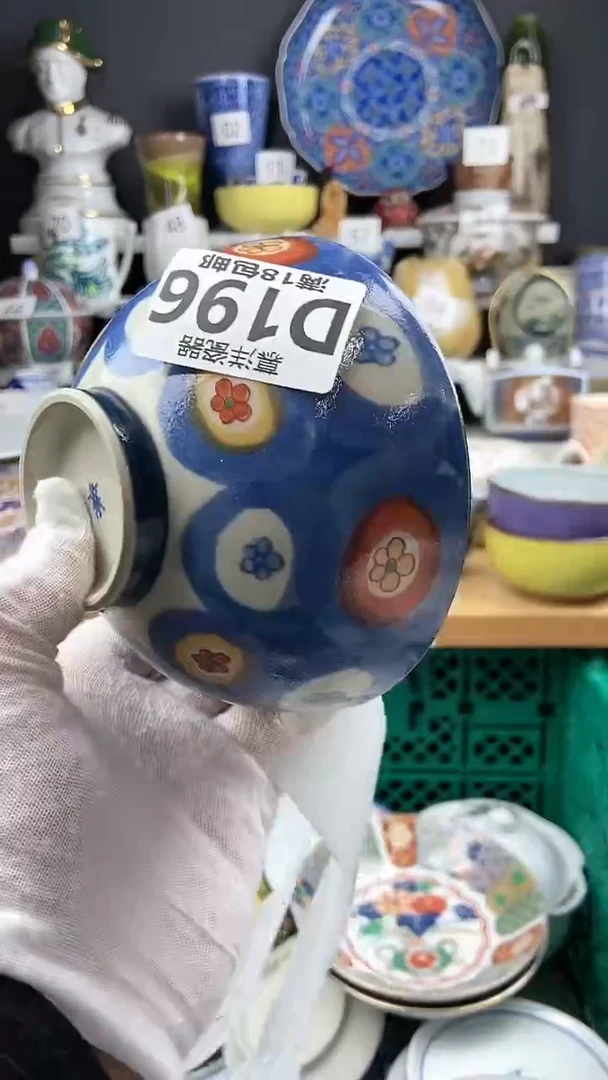 【闪购商品】瓷片感谢支持关注 关注