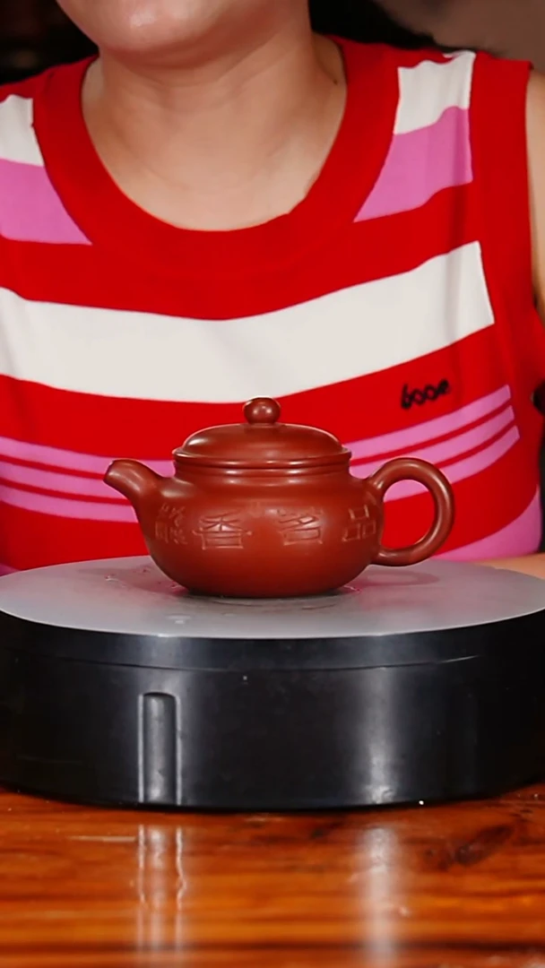 宜兴原矿紫砂壶茶壶180C