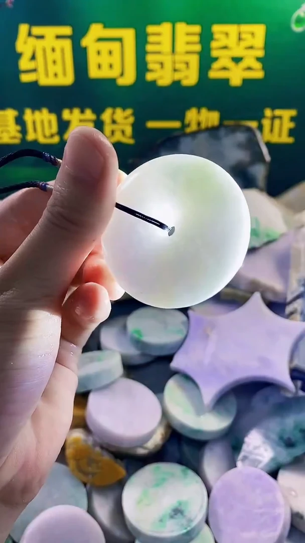 未镶嵌挂件翡翠翡翠裸石翡翠纯天然A货翡翠214