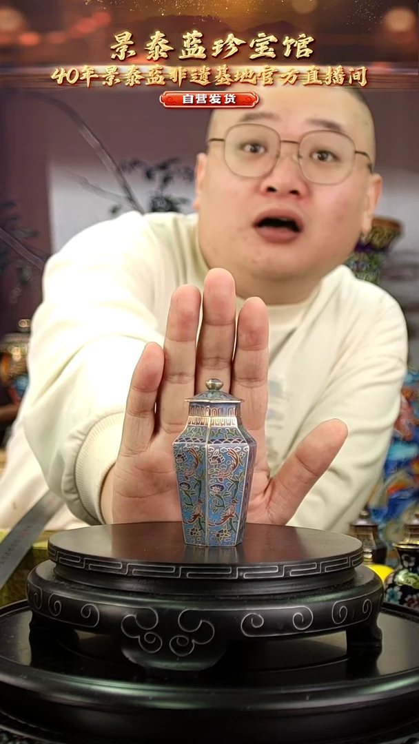 非遗 景泰蓝六方 含证书