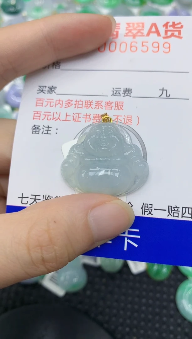 翡翠18K金镶嵌颈饰111111111