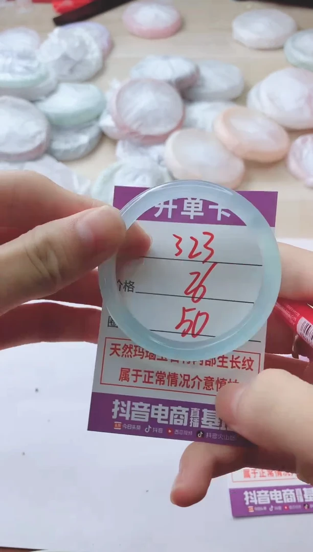 玛瑙/玉髓手镯未镶嵌323