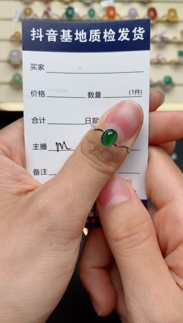 【闪购商品】翡翠戒指银S925镶嵌......