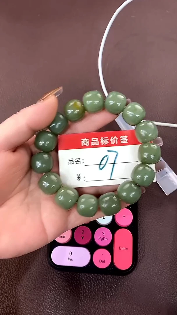 未镶嵌手链透闪石质玉手串