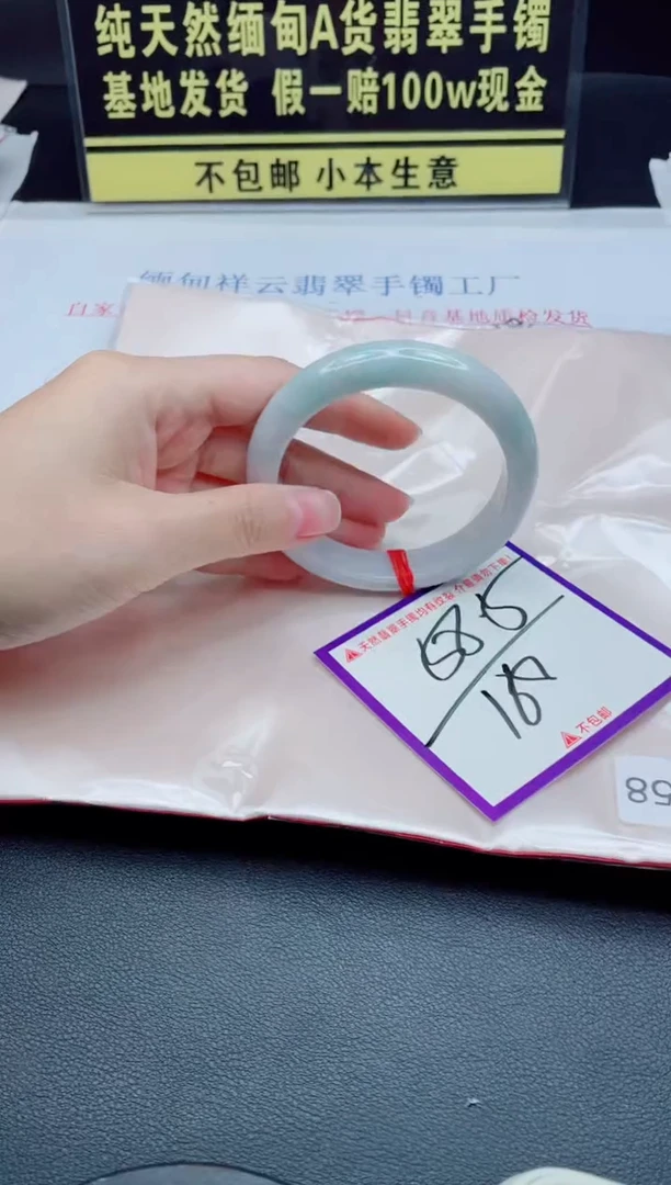 未镶嵌手镯翡翠我