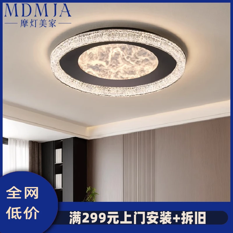 直播间宠粉福利299特价卧室吸顶灯具2025年新款高颜值中山