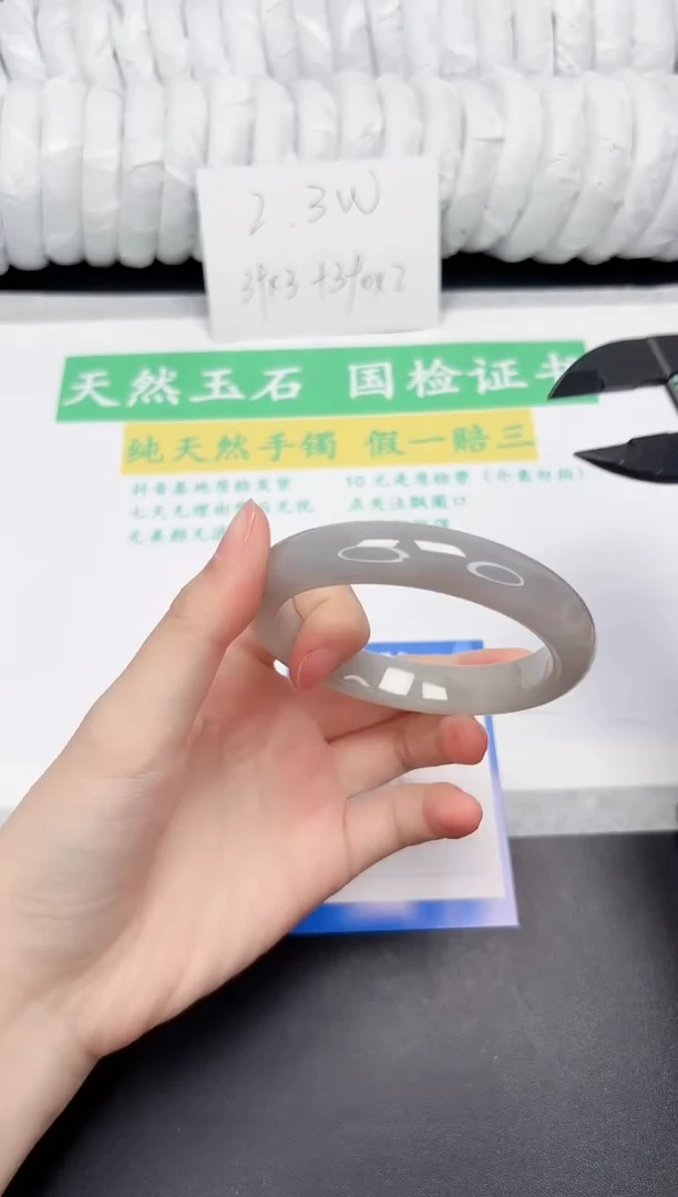 和田玉手镯未镶嵌158-59.3YZ