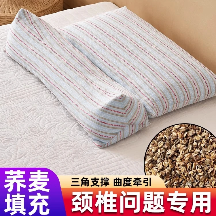 【改善睡眠】全荞麦壳牵引枕头护颈助睡眠专用枕芯成人三角枕组合