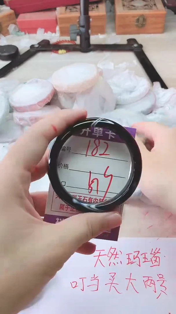 手镯玛瑙/玉髓未镶嵌182
