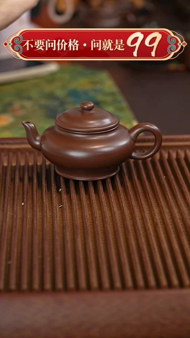 茶壶紫砂宜兴紫砂