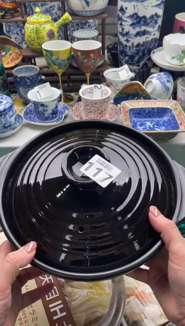 【闪购商品】瓷片宜品陶瓷感谢支持