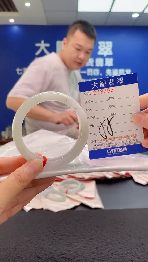 翡翠手镯未镶嵌AAAAAAAAA