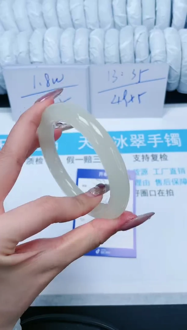 【闪购商品】石英质玉手镯未镶嵌277-60