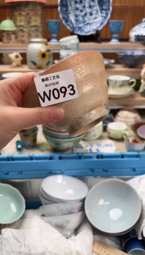 瓷片香**合093W满28包邮 不满找客服延期发货