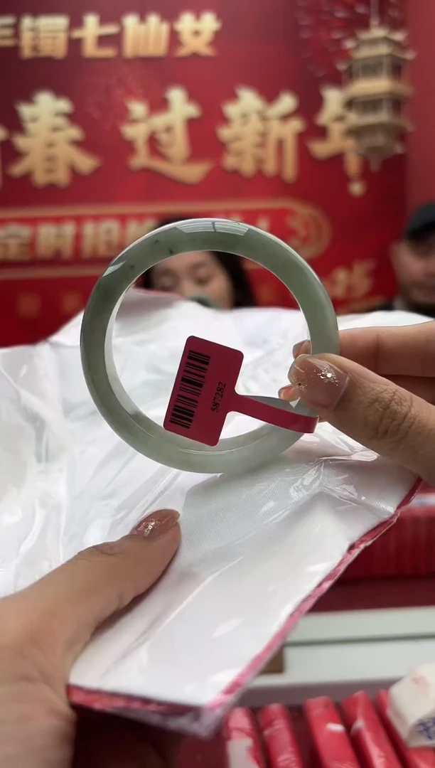 【闪购商品】翡翠手镯未镶嵌2手镯