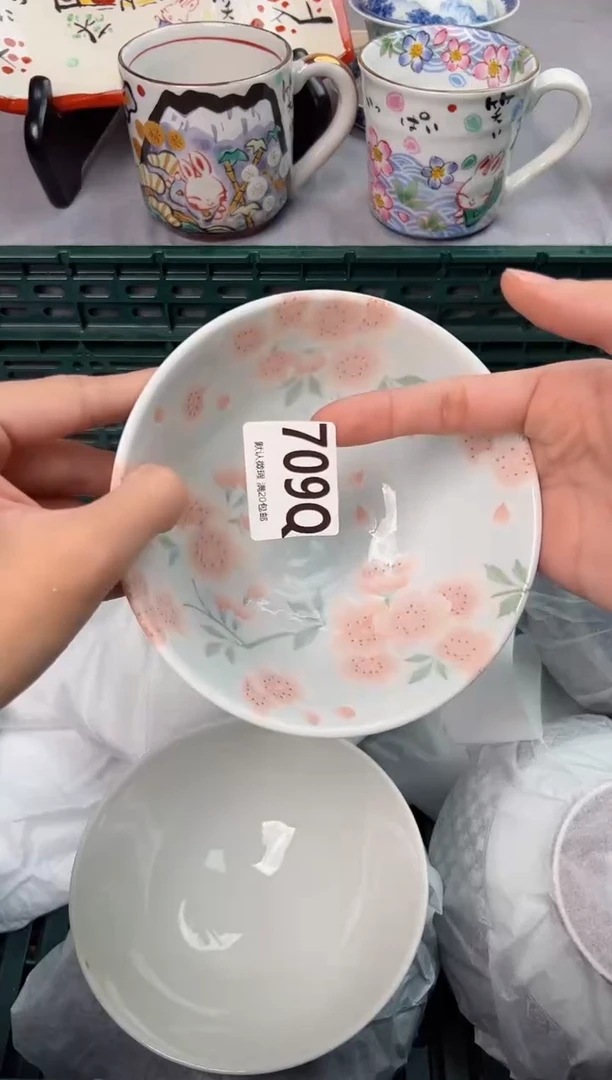 【闪购商品】碗709Q四个瓷器瓷器瓷器瓷器