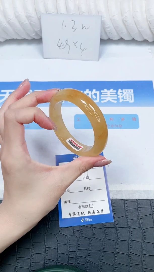 石英质玉手镯未镶嵌93-56.6