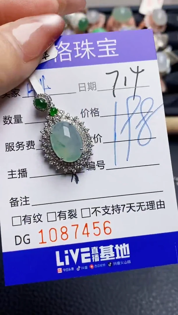 翡翠戒指银S925镶嵌7456