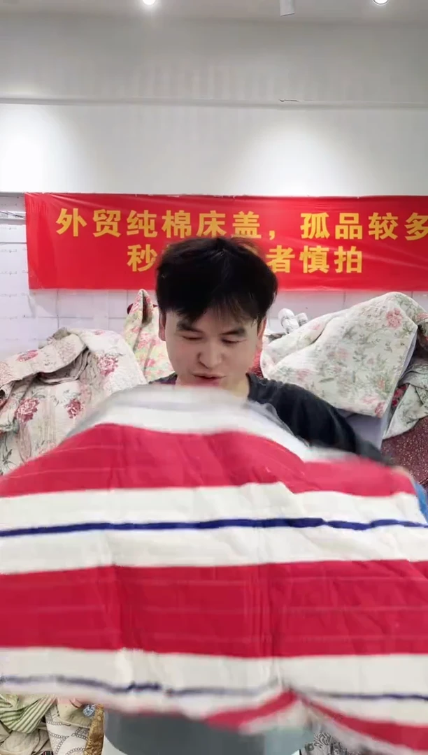 棉50*70纯棉枕套一对微瑕1号