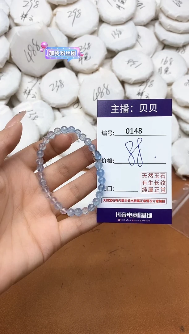 海蓝宝石手链银S925镶嵌0148手串