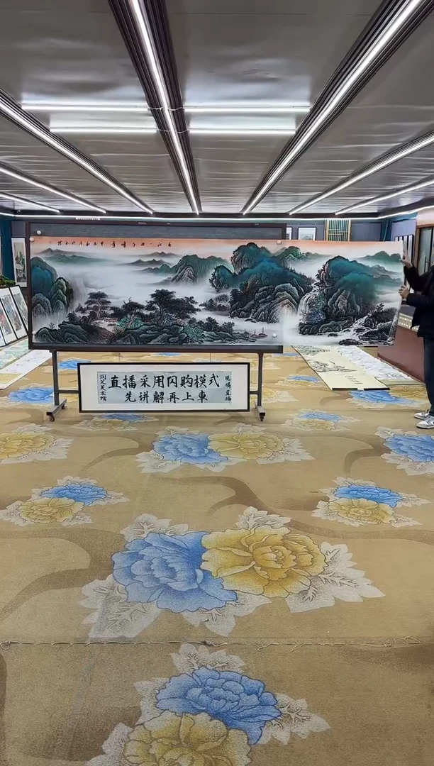 【闪购商品】绘画绘画Y-张伦玉-小丈二-山水画