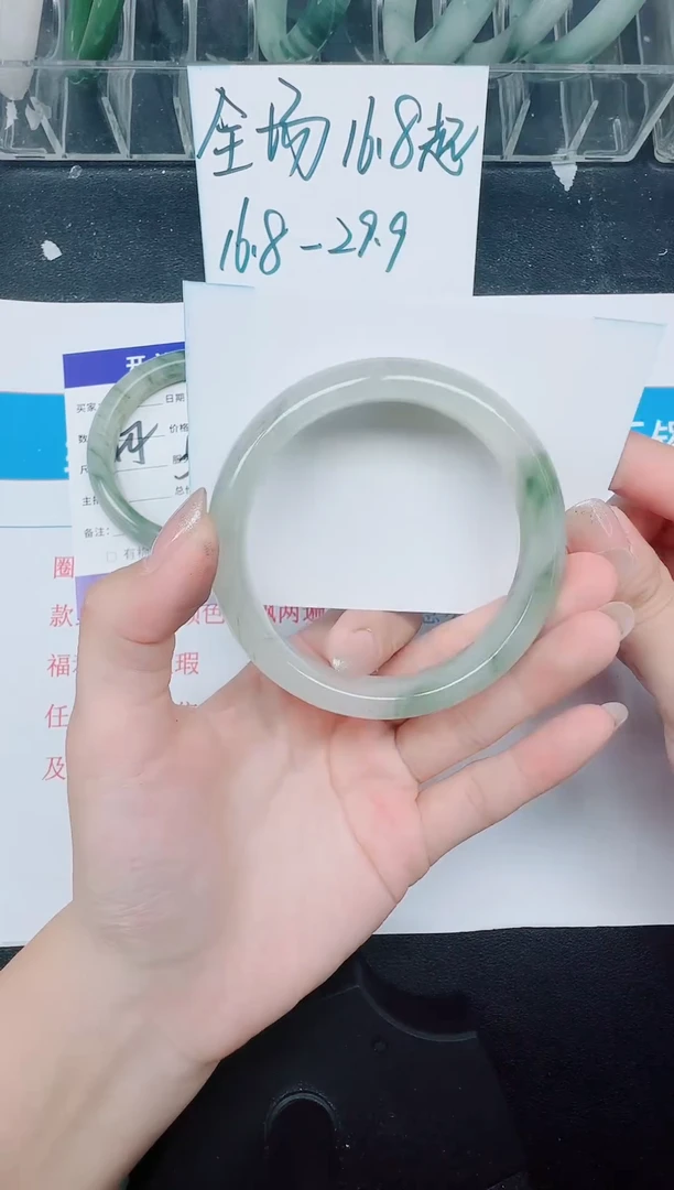 未镶嵌手镯石英质玉340-59