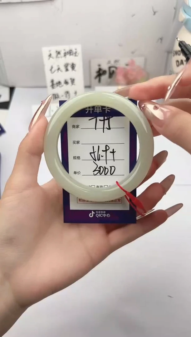 未镶嵌手镯和田玉微色差T95