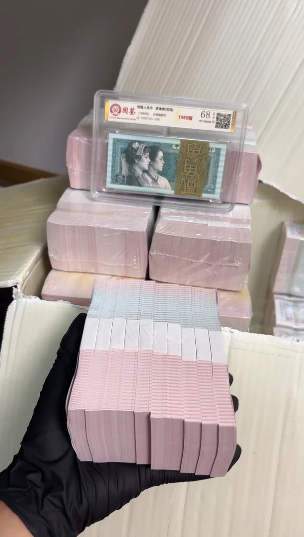 法定货币 退市货币刀 05不挑号