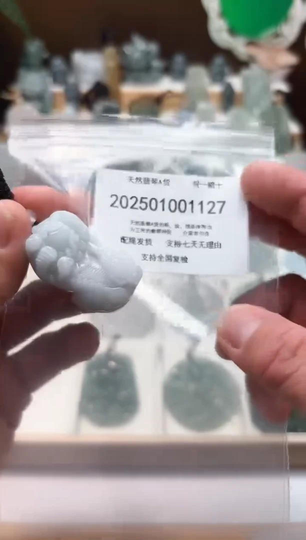 颈饰未镶嵌翡翠闪购商品8号店2002500110007