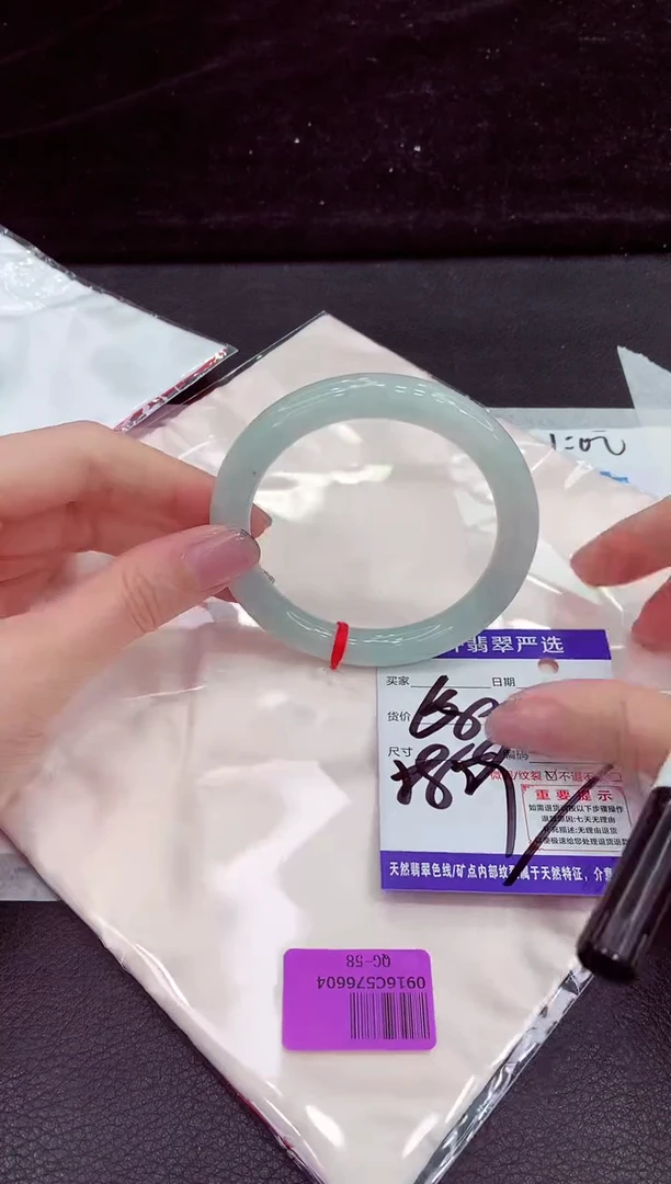 未镶嵌手镯翡翠1111111111111111