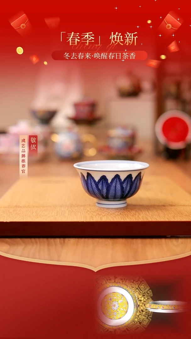【闪购商品】芭蕉叶压手杯----------