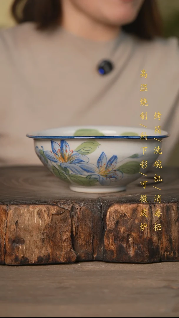 瓷片景德镇高温釉下彩可微波烤箱洗碗机