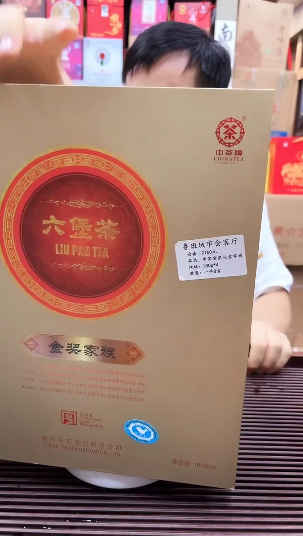 红树林专属福利【金奖家族】礼盒