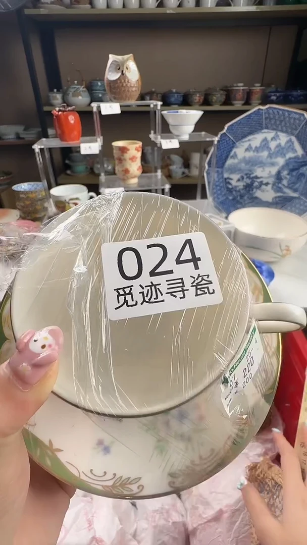 瓷片?感谢您的支持选购哦！！